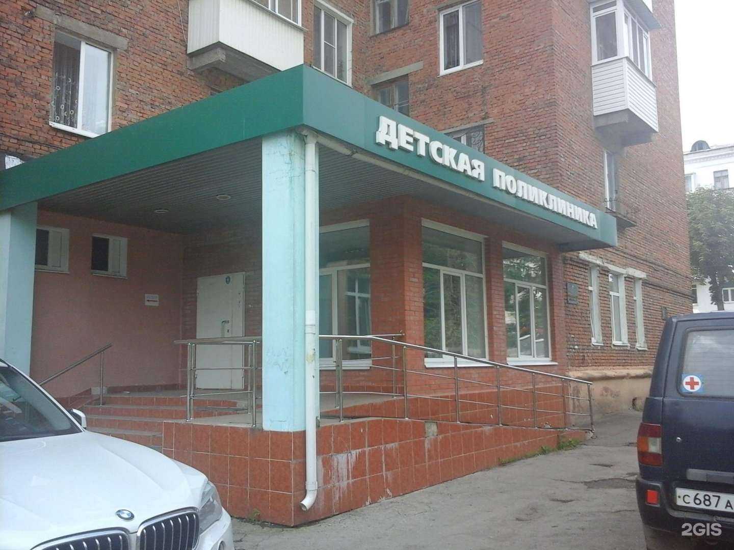 Отзывы на компанию Детское поликлиническое отделение №1 в Новомосковске c фото