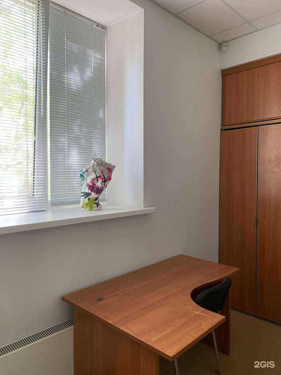 Отзывы на компанию НейроРешения в Красноярске c фото