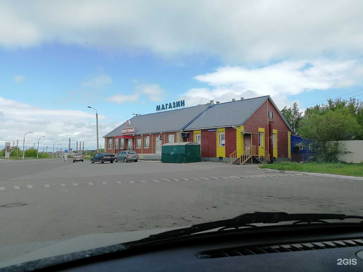 Отзывы на компанию Щи-Борщи в Магнитогорске c фото - фотография 2 из 2