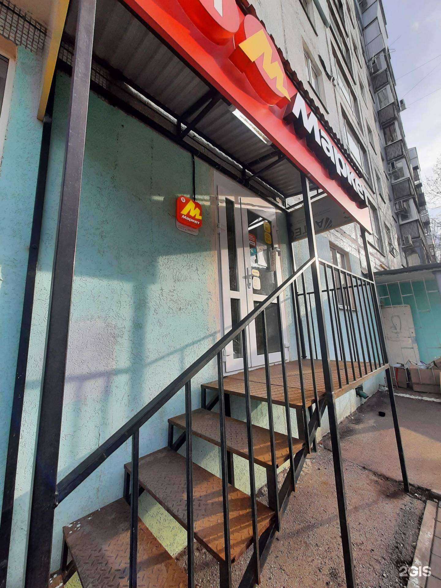 Отзывы на компанию Атмосфера чистоты в г. Самара c фото