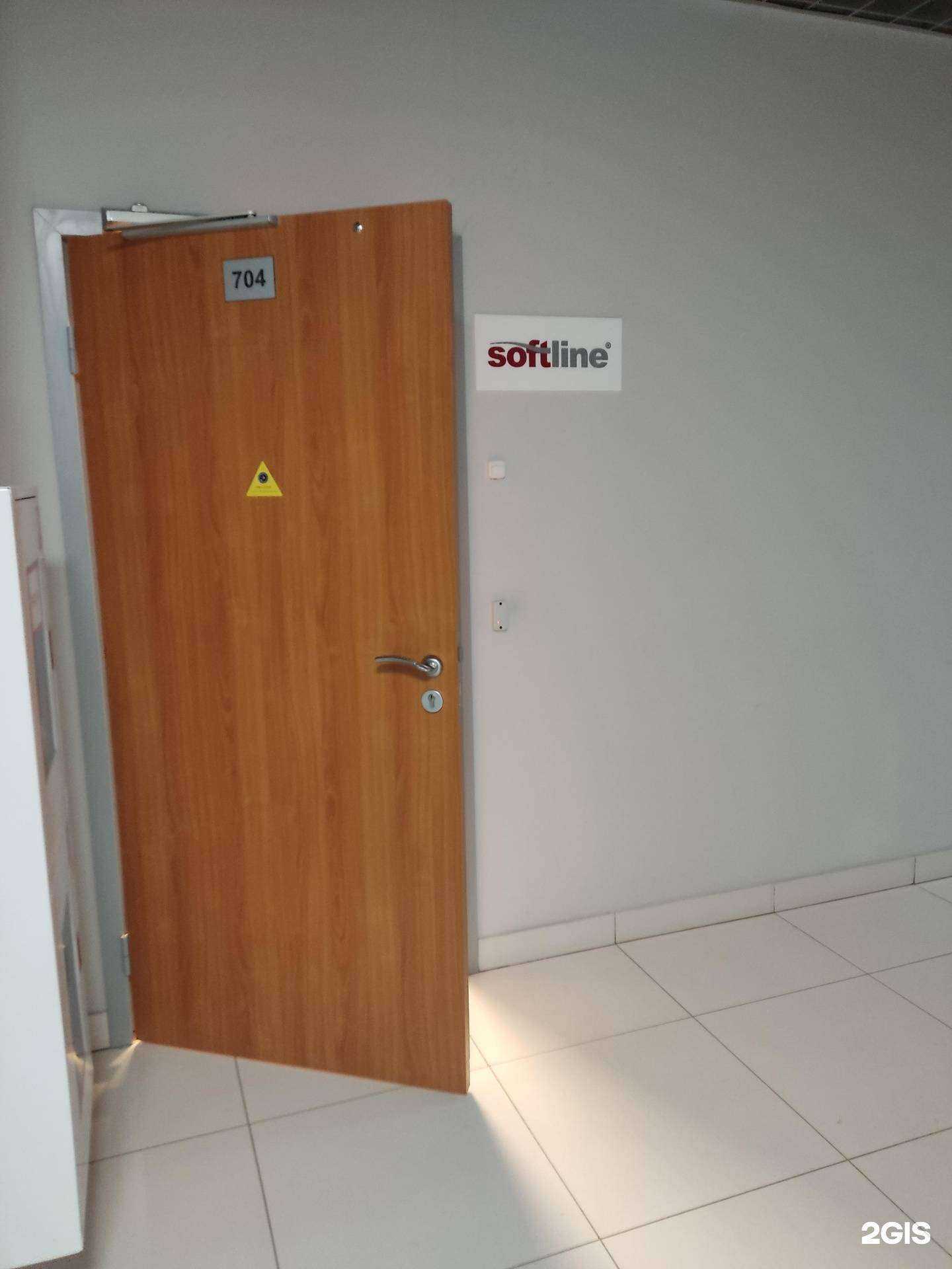 Отзывы на компанию Softline в Перми c фото