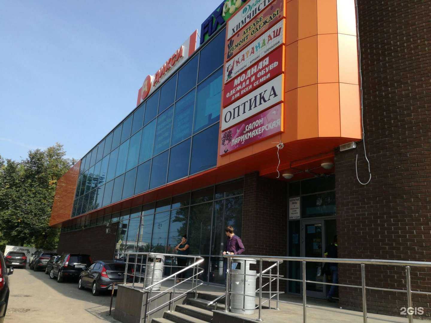 Отзывы на компанию Дарина в Подольске c фото - фотография 2 из 2