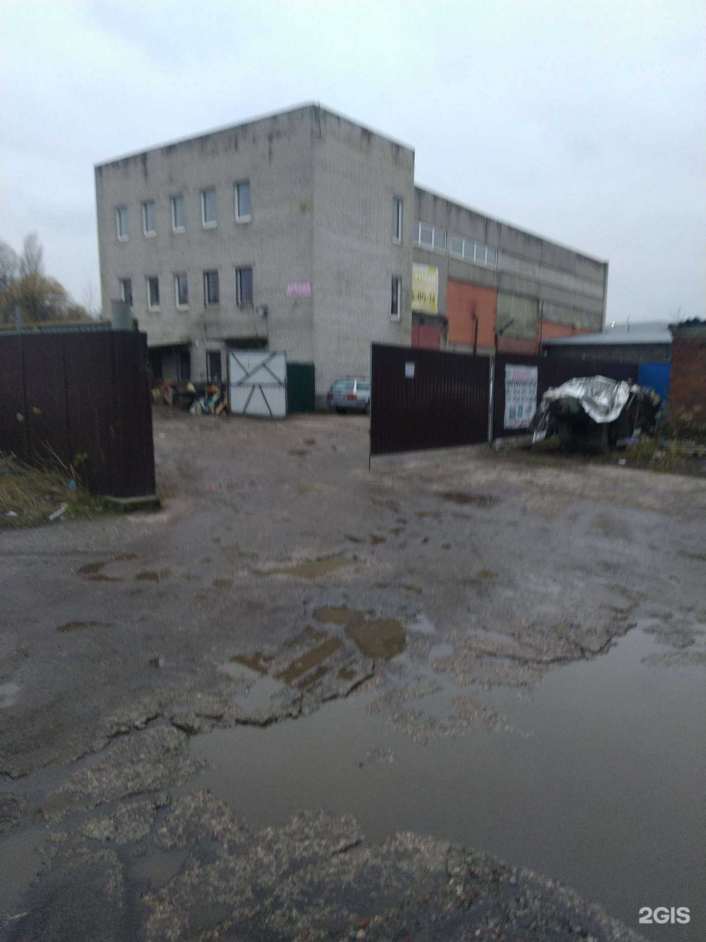 Отзывы на компанию Кузов Калининград в Калининграде c фото - фотография 2 из 2