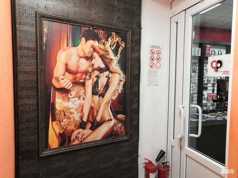 Отзывы на компанию Интим в г. Саратов c фото
