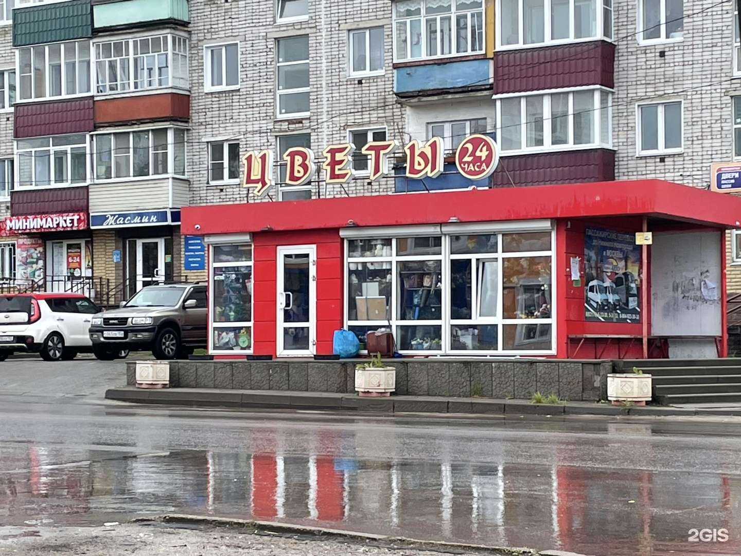 Отзывы на компанию Цветочный магазин в Кулебаках c фото