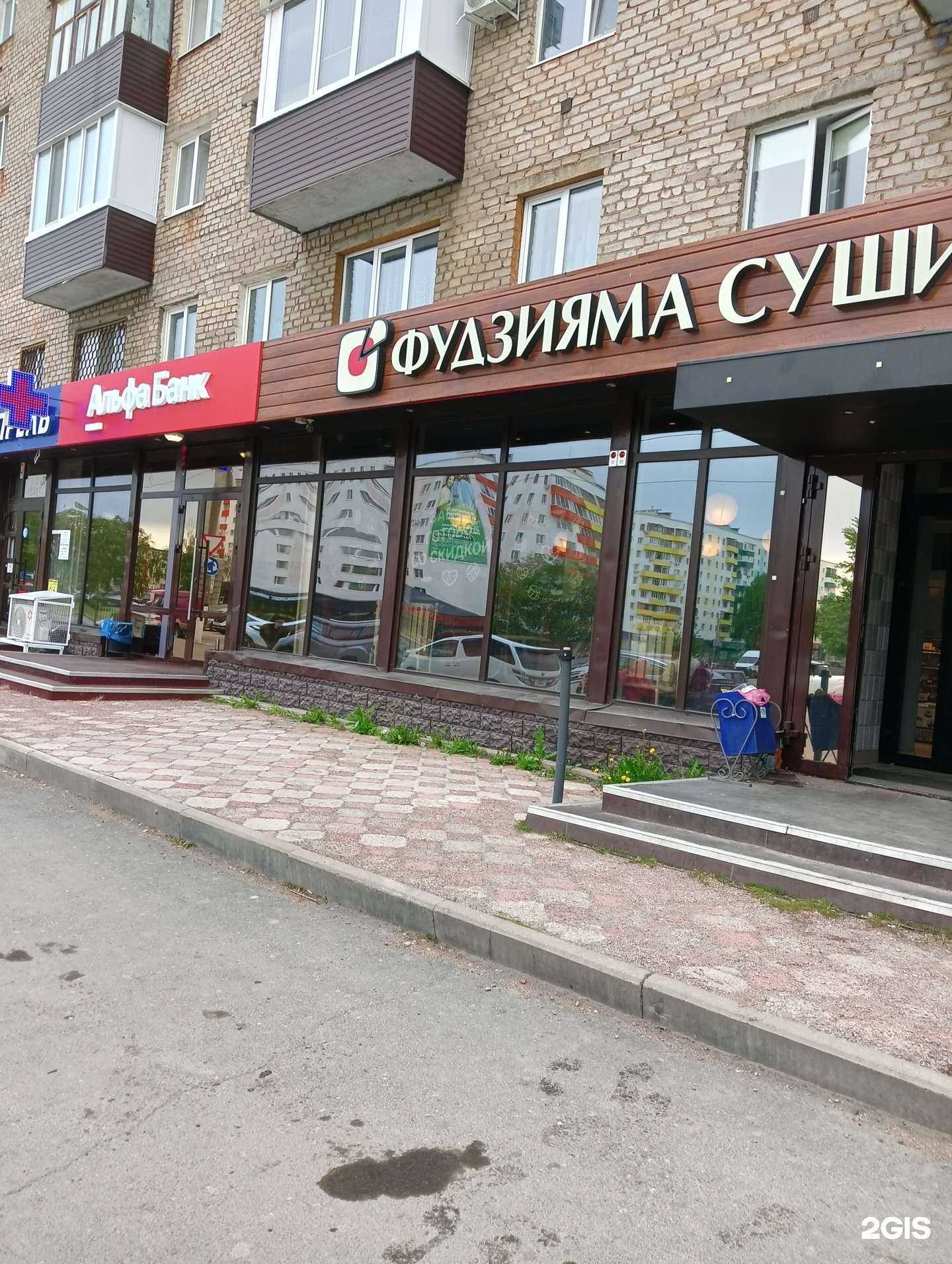 Отзывы на компанию Альфа-Банк в г. Салават c фото