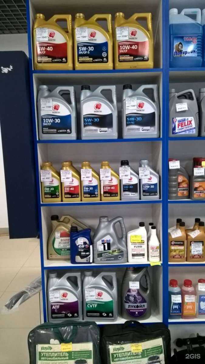 Отзывы на компанию Автопанацея в г. Челябинск c фото