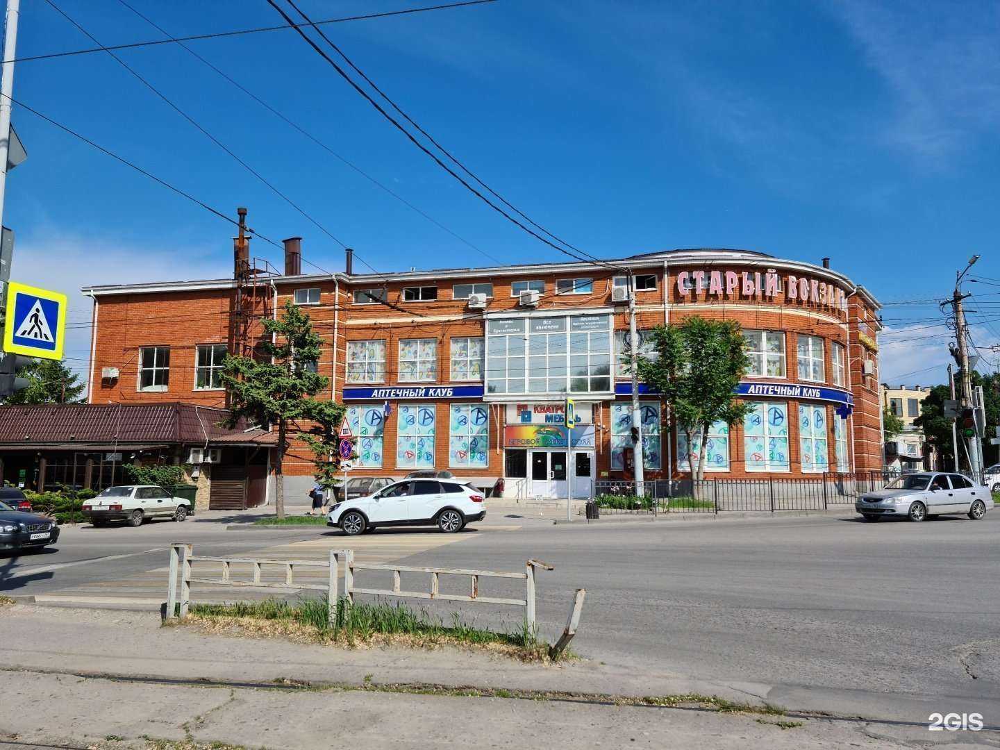 Отзывы на компанию Mr.Аренаff в Таганроге c фото - фотография 2 из 2