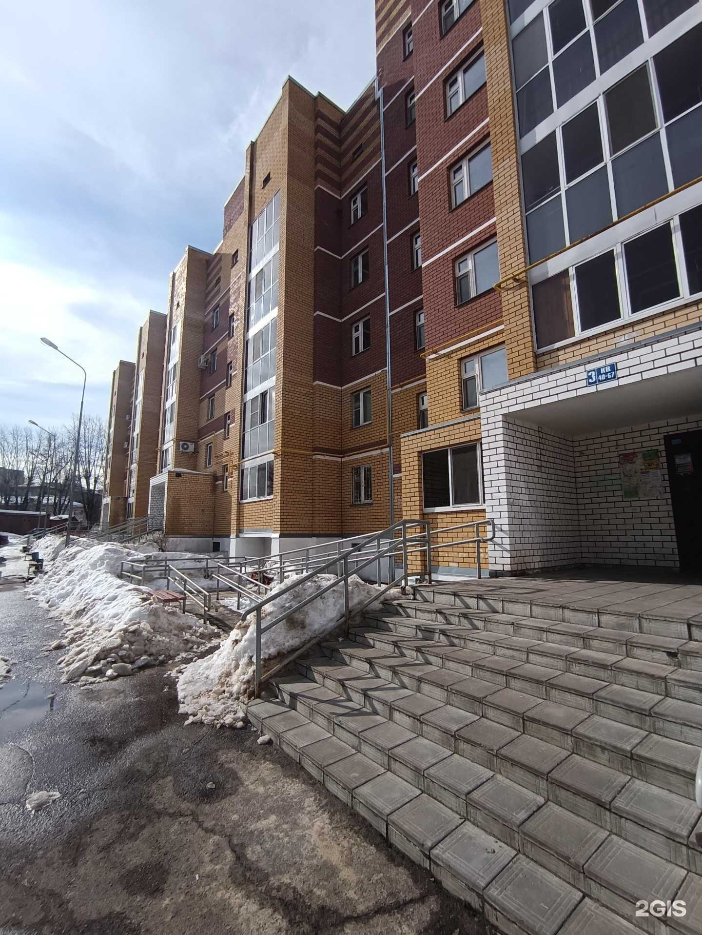 Отзывы на компанию Ромашка в Казани c фото