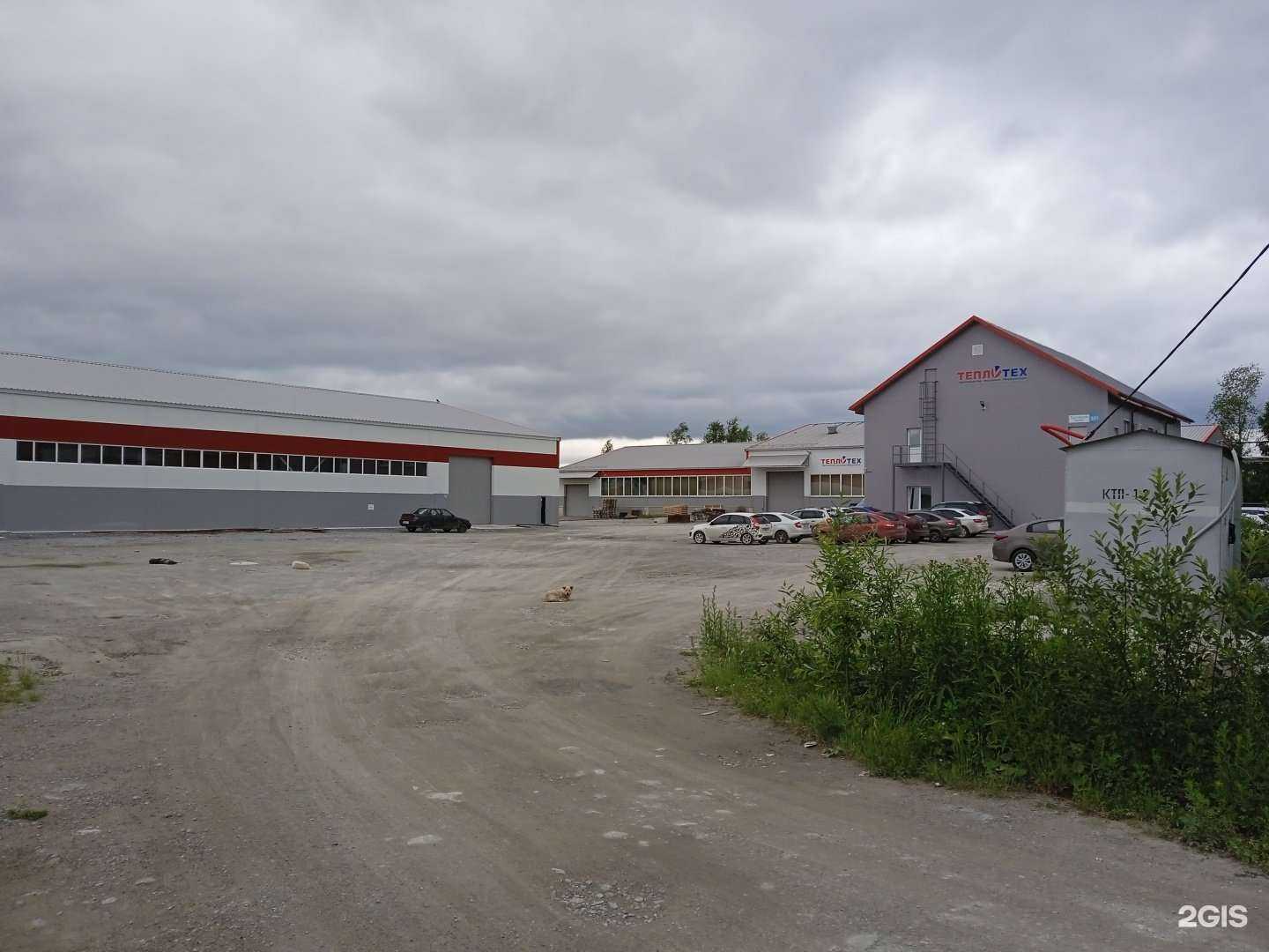 Отзывы на компанию Теплотех в Миассе c фото