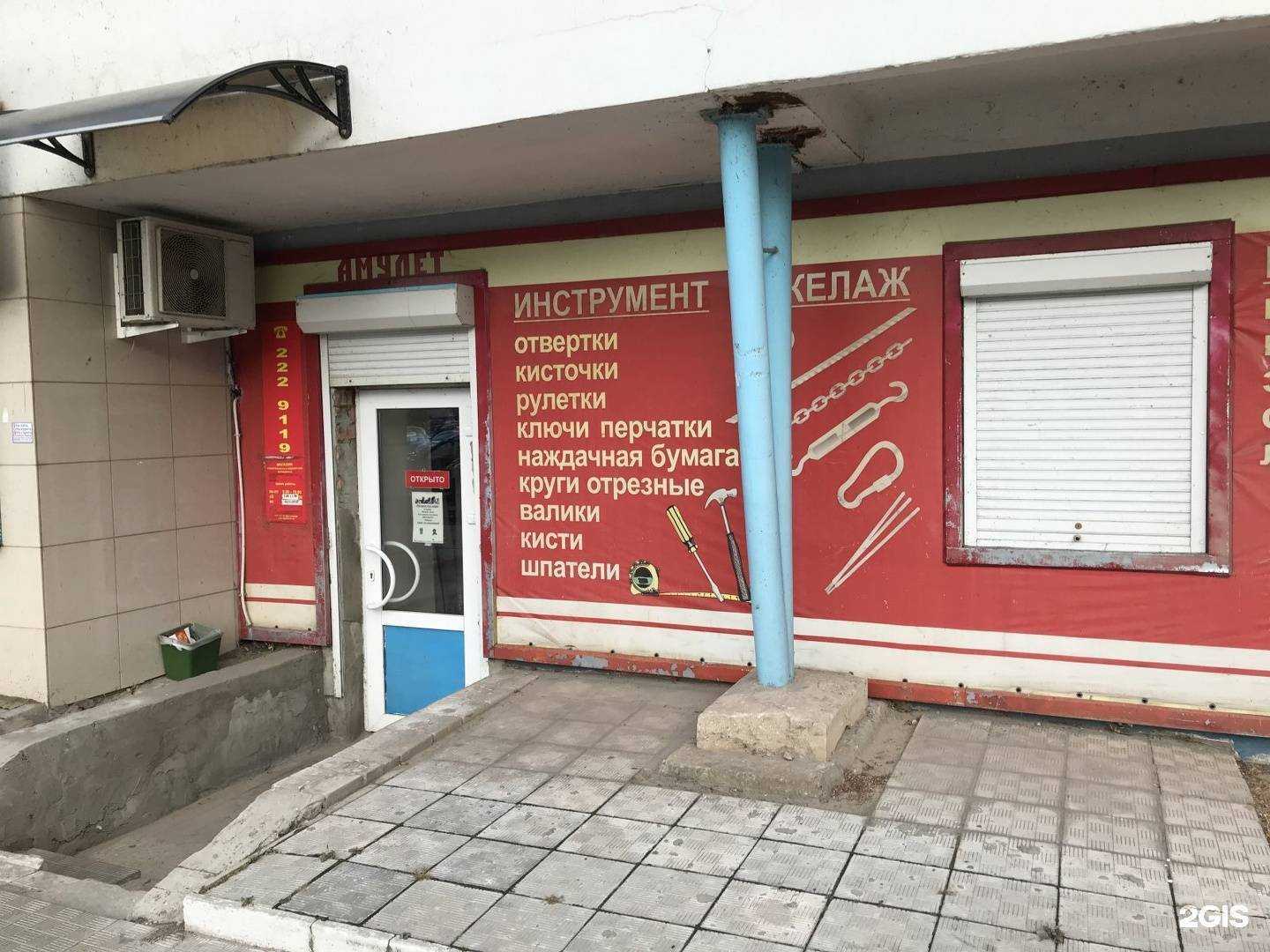 Отзывы на компанию Амулет в г. Воронеж c фото