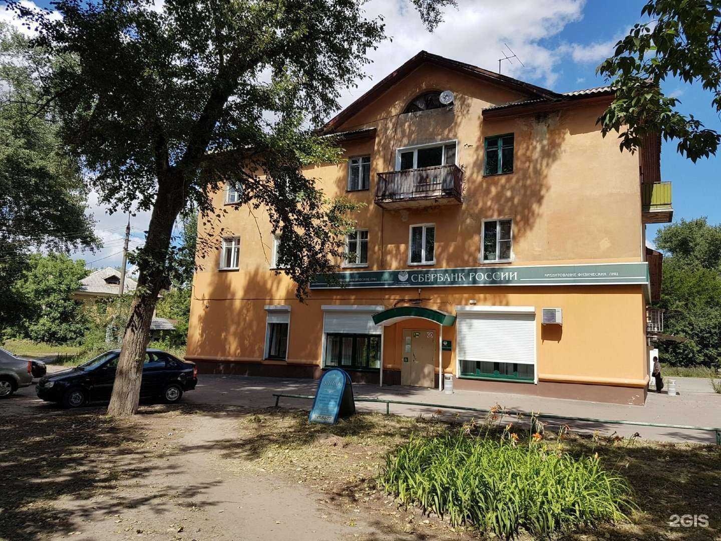 Отзывы на компанию СберСтрахование в Воронеже c фото - фотография 2 из 2