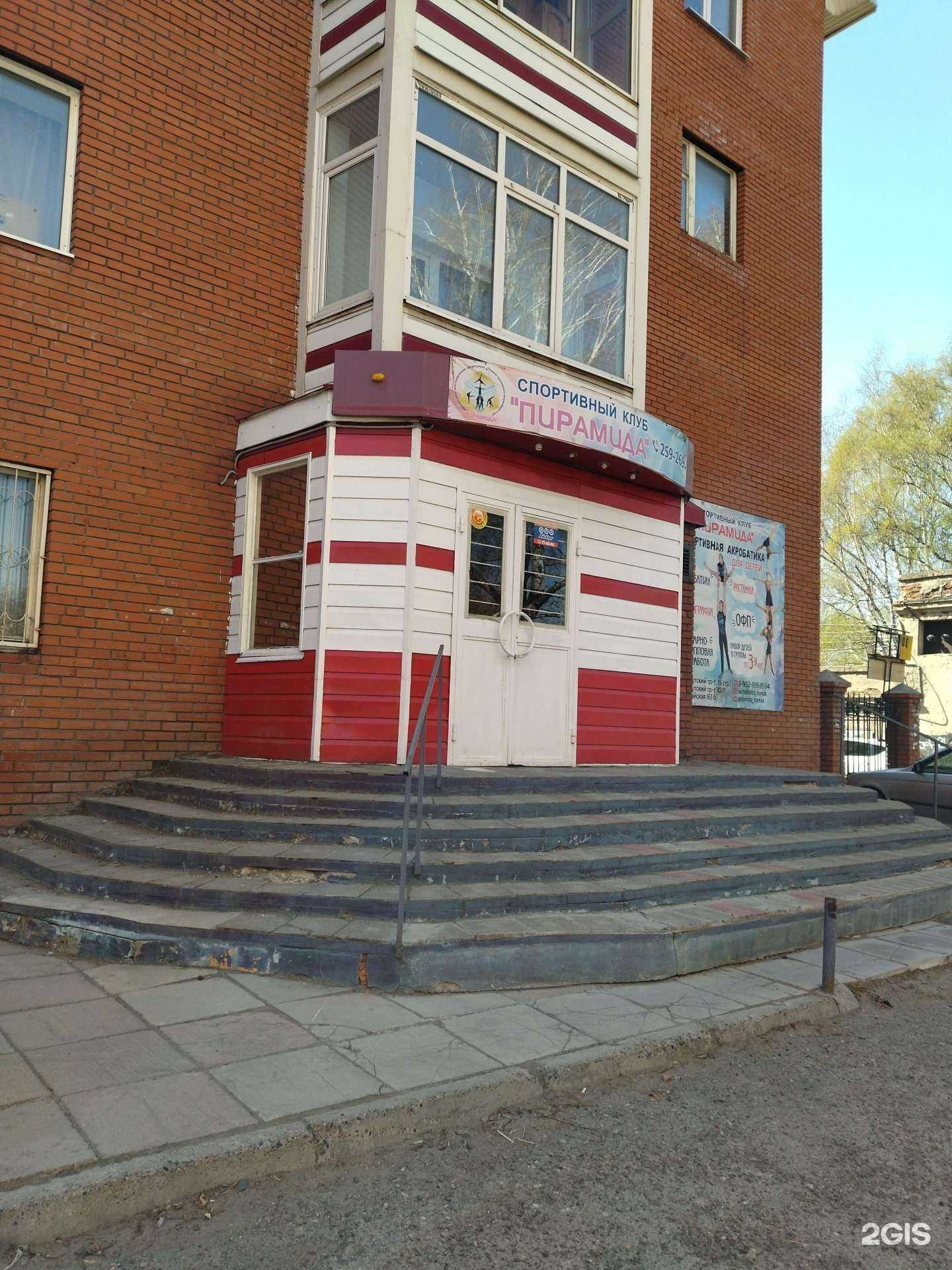 Отзывы на компанию Пирамида в г. Томск c фото