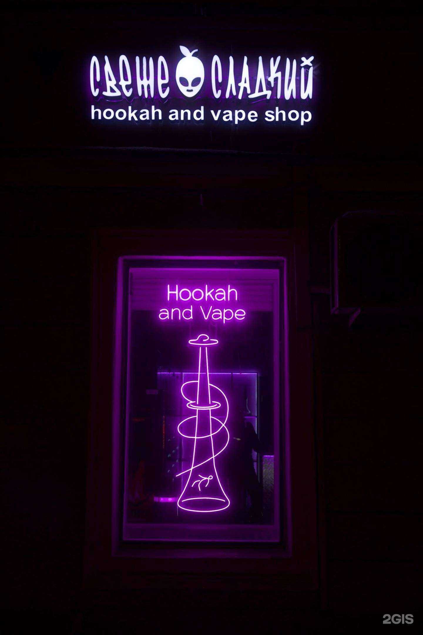 Отзывы на компанию Свеже Сладкий в Казани c фото