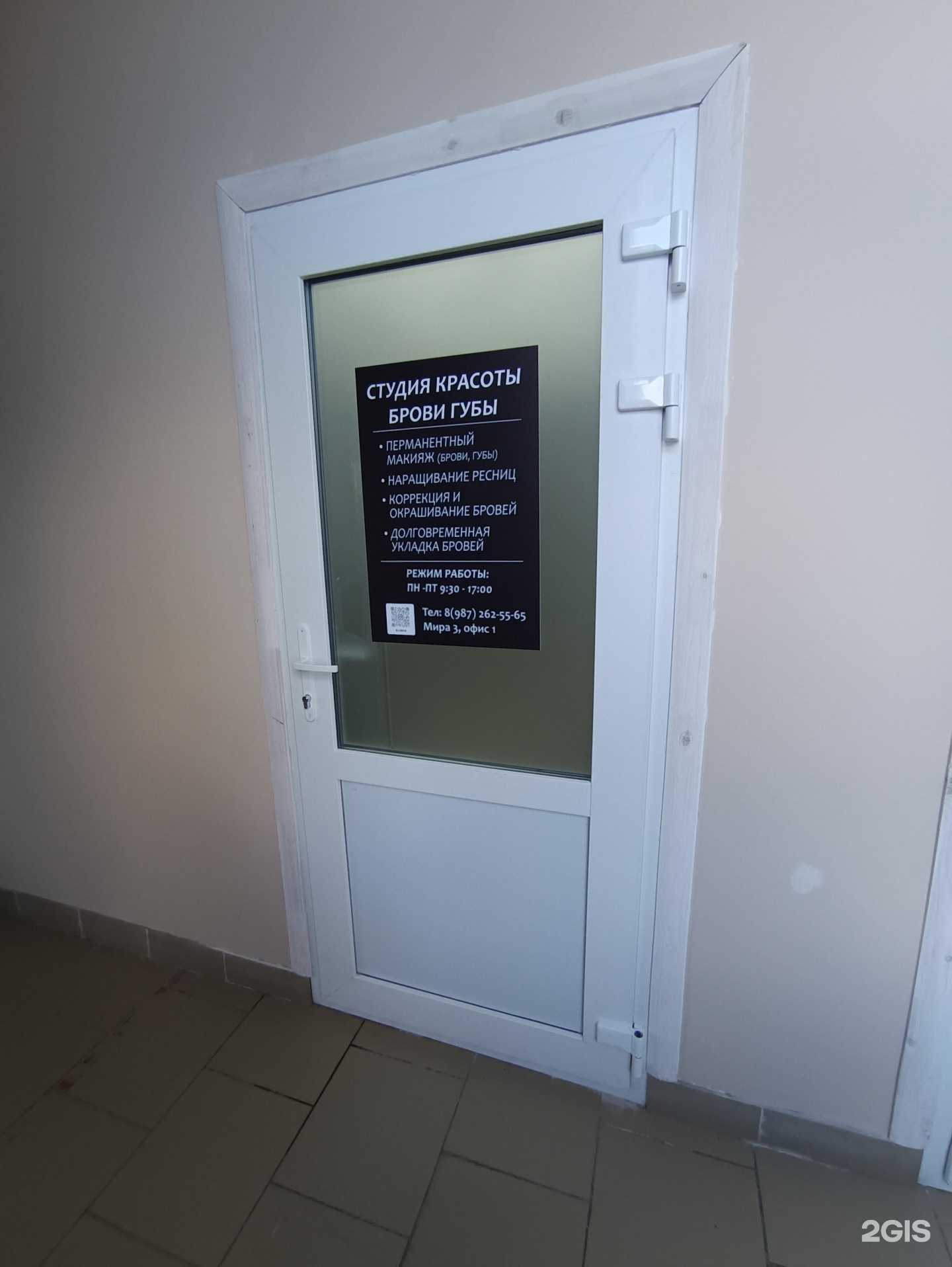 Отзывы на компанию Lyunkova в г. Казань c фото