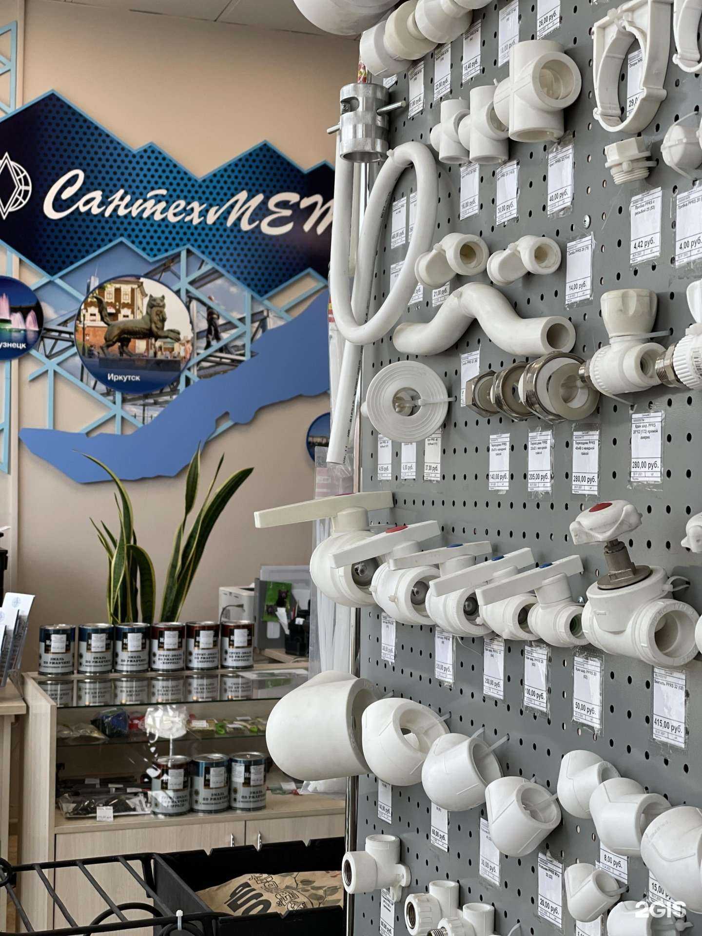 Отзывы на компанию СантехМЕТ в Улан-Удэ c фото