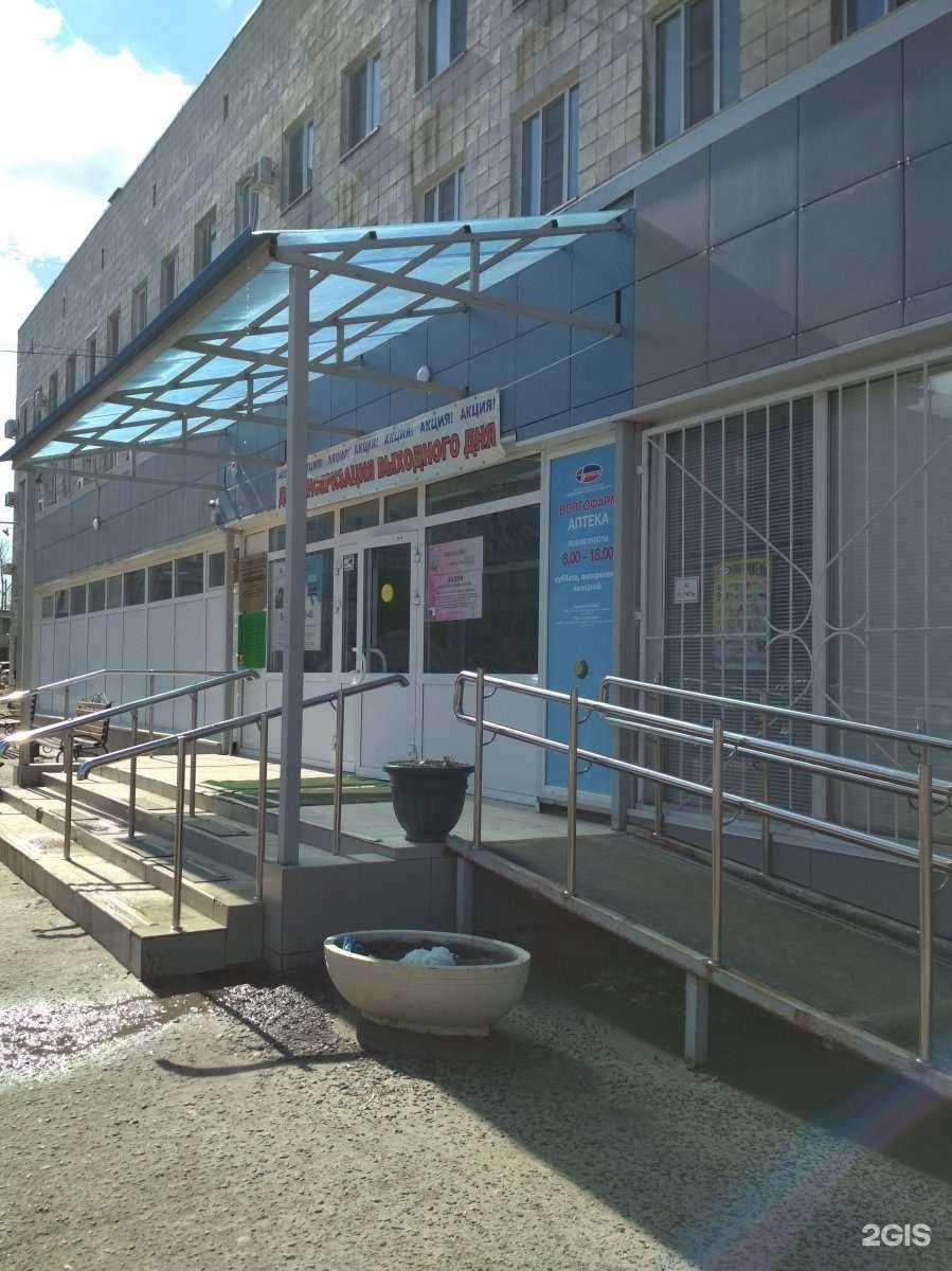 Отзывы на компанию Волгофарм в г. Волгоград c фото