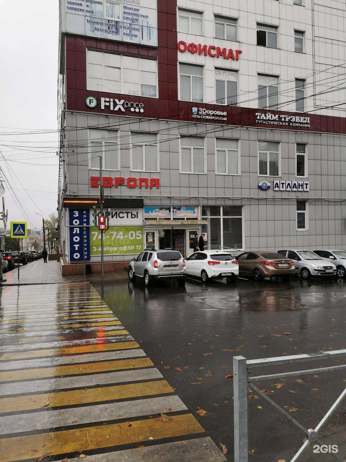 Отзывы на компанию Служба аварийных комиссаров в г. Курск c фото