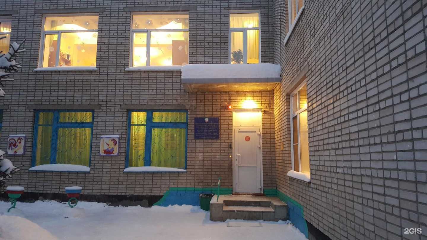 Отзывы на компанию Центр развития ребенка-детский сад №226 в Барнауле c фото