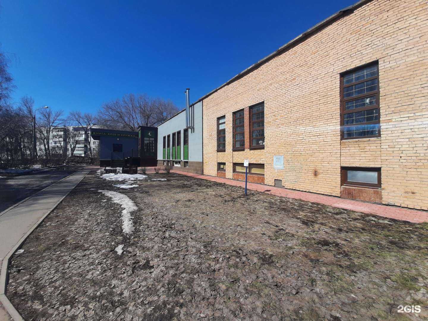 Отзывы на компанию Книга, хлеб и кружка в Тольятти c фото - фотография 2 из 2