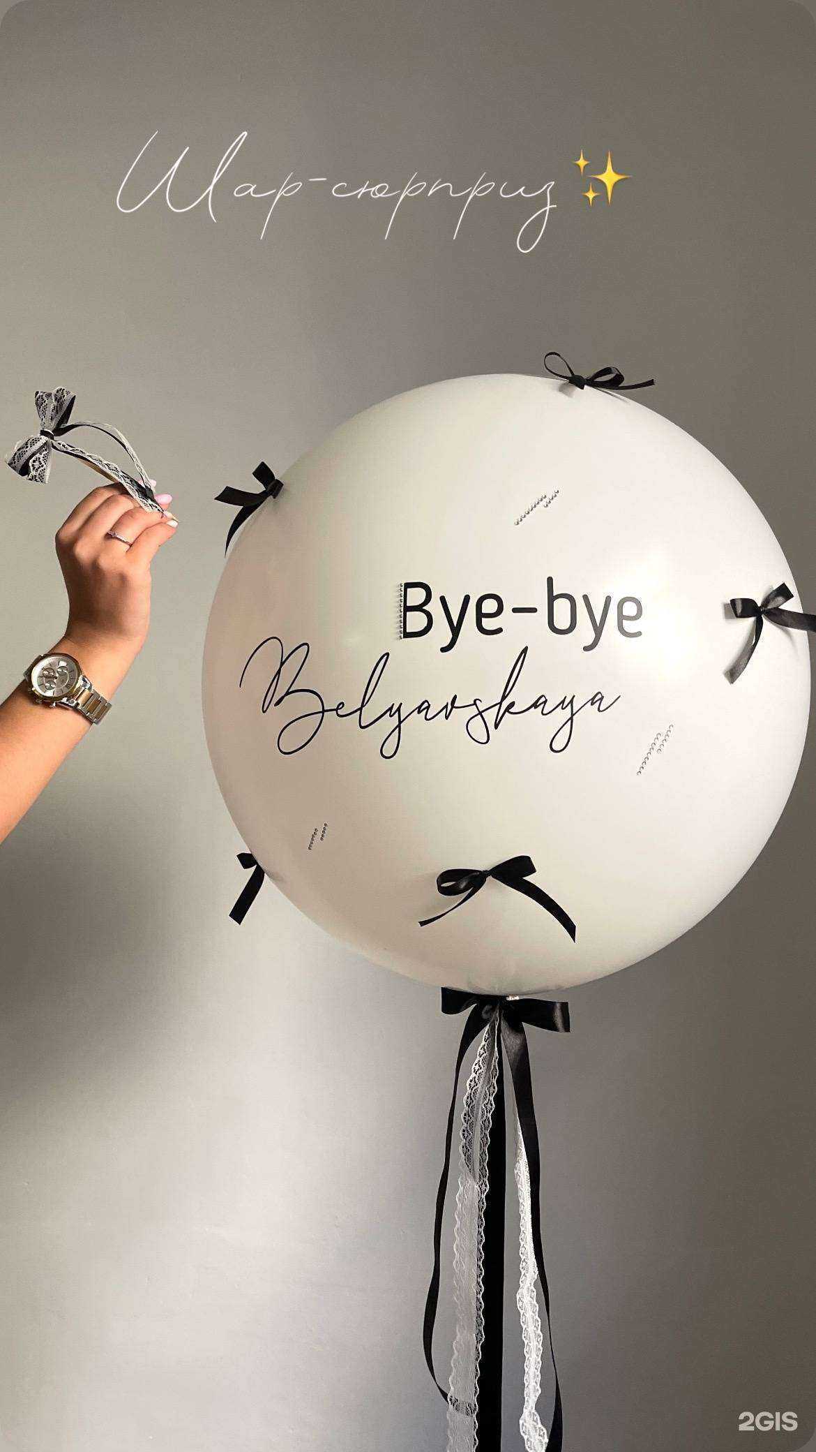 Отзывы на компанию Праздник детства студия Юлии Гришиной  в Северске c фото