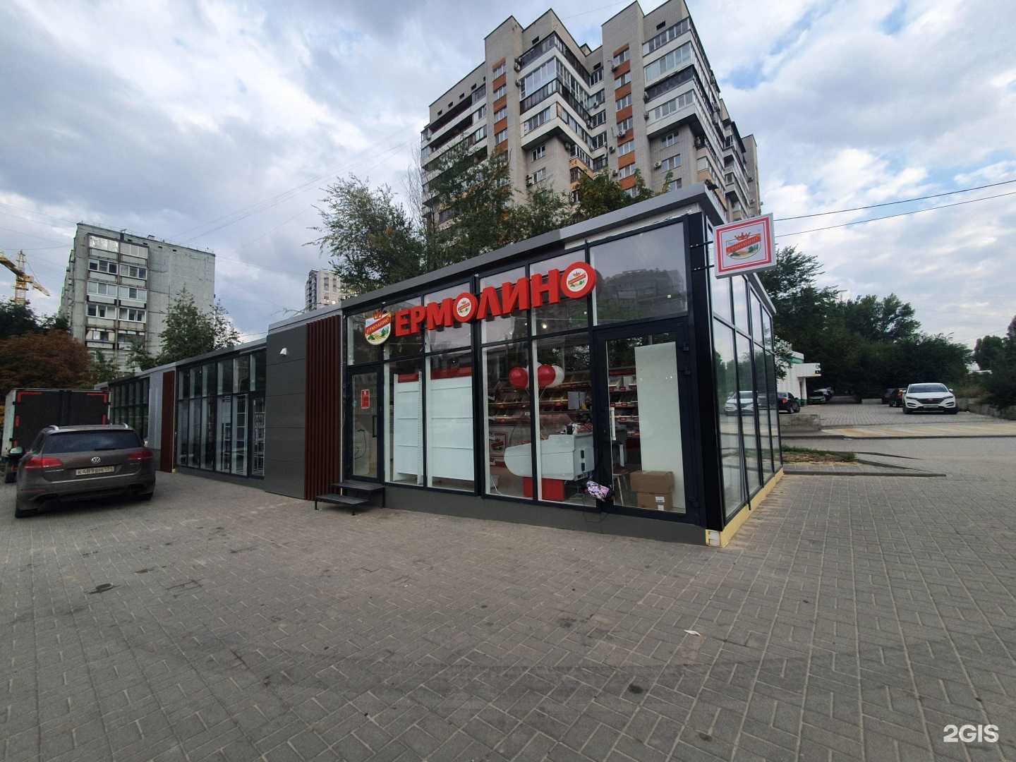 Отзывы на компанию Florideya в Волгограде c фото