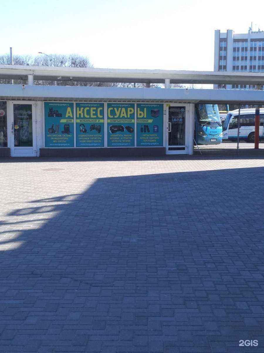 Отзывы на компанию Кёниг-гаджет в г. Калининград c фото