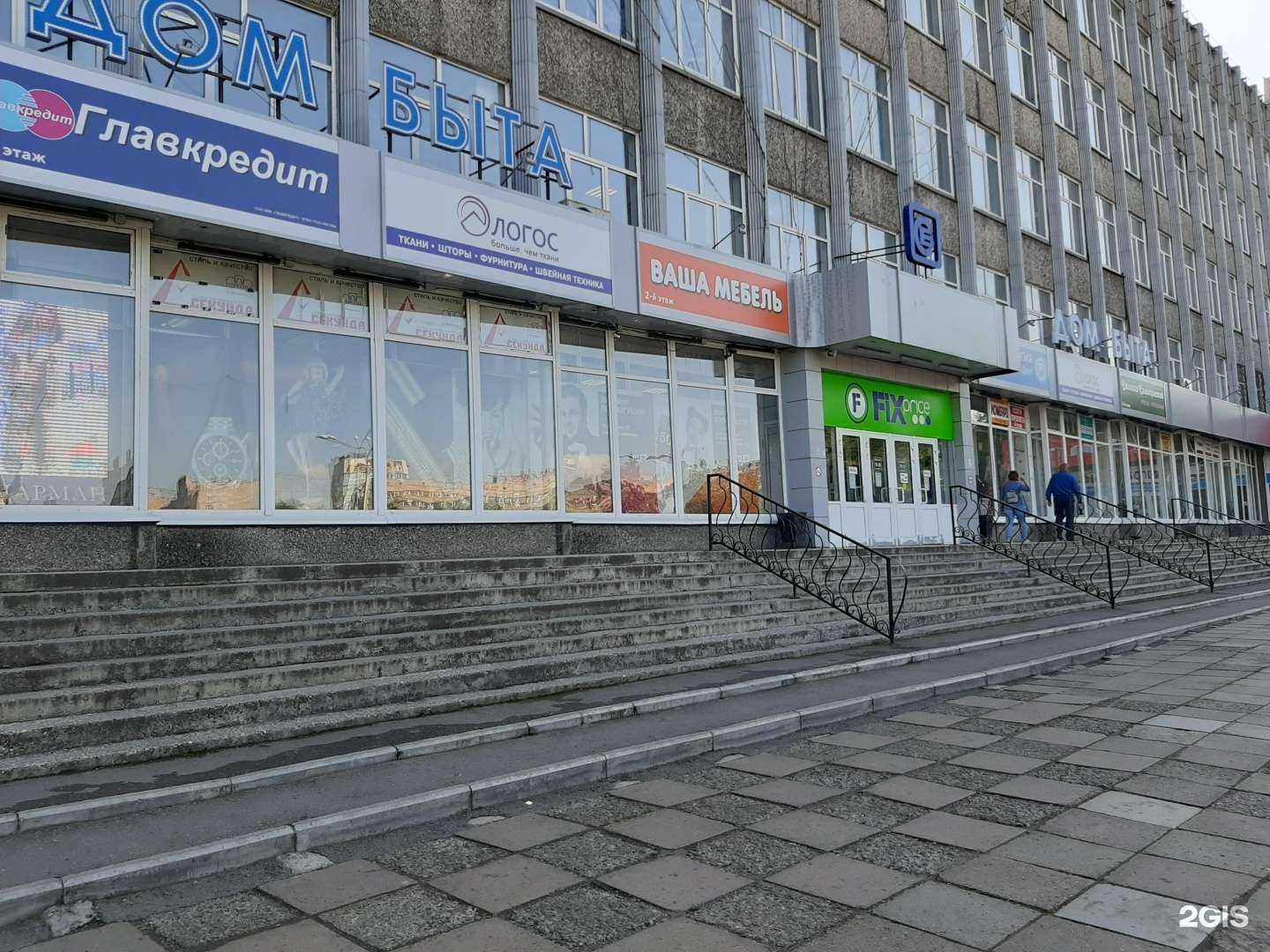 Отзывы на компанию Ваша мебель в Новокузнецке c фото