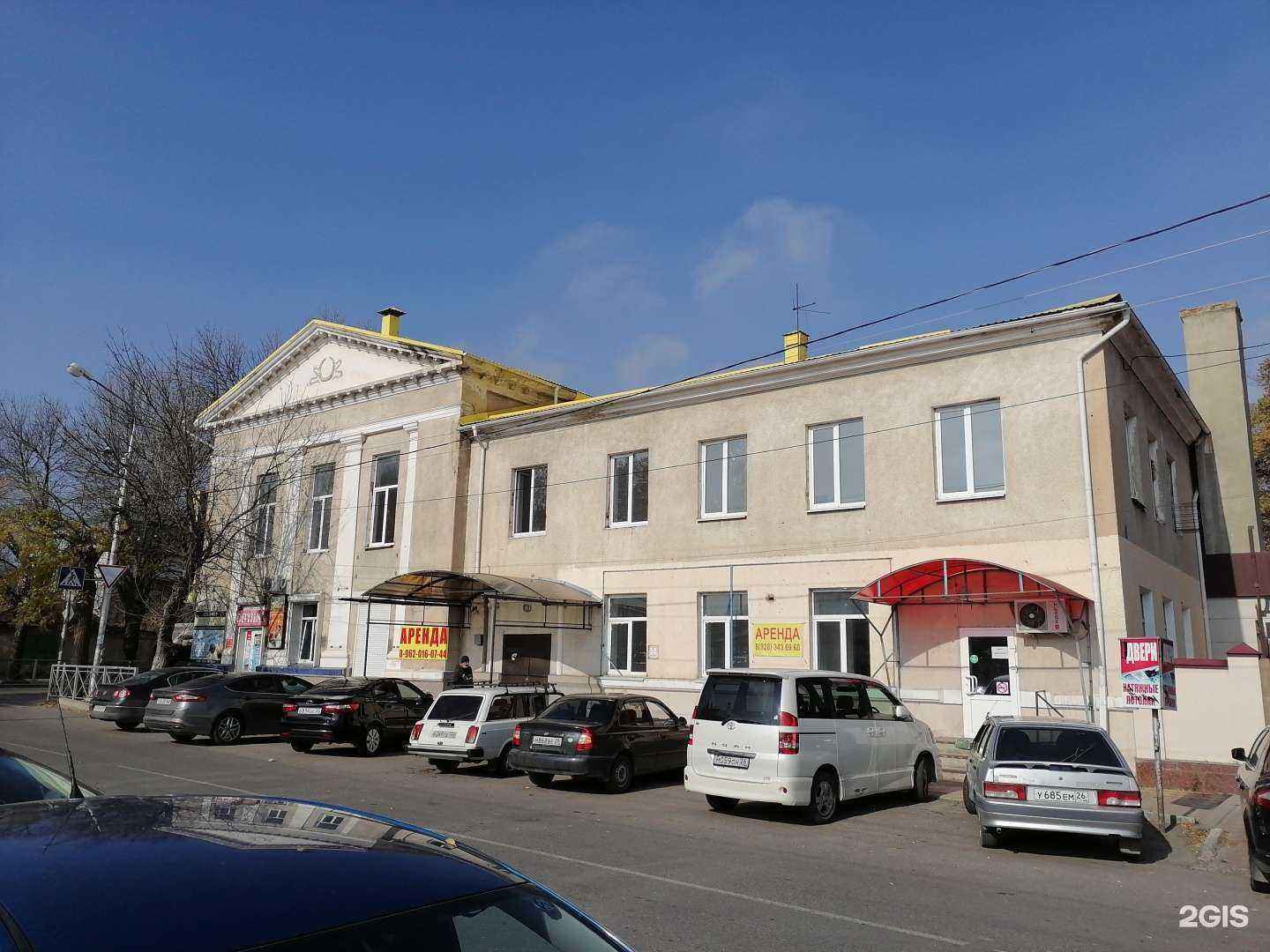 Отзывы на компанию Вита-плюс в Ессентуках c фото - фотография 2 из 2