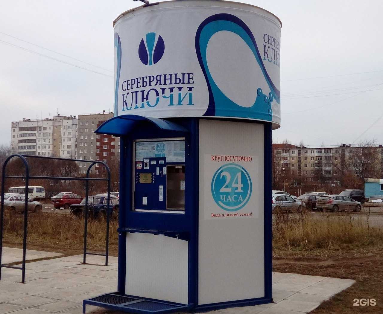 Отзывы на компанию Серебряные ключи в г. Ижевск c фото