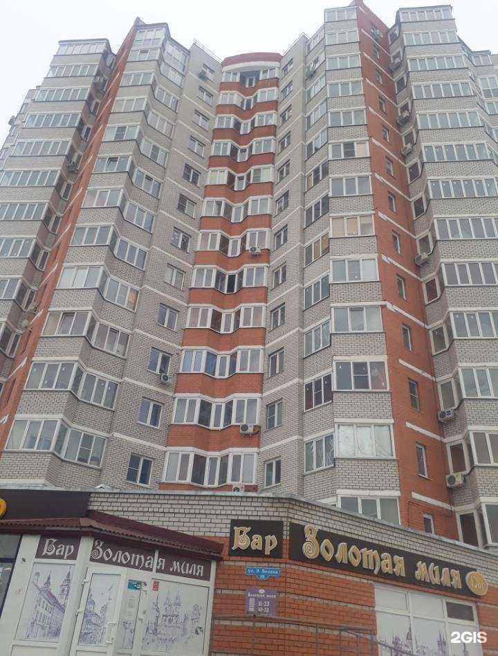 Отзывы на компанию E~Pl в Липецке c фото - фотография 2 из 2