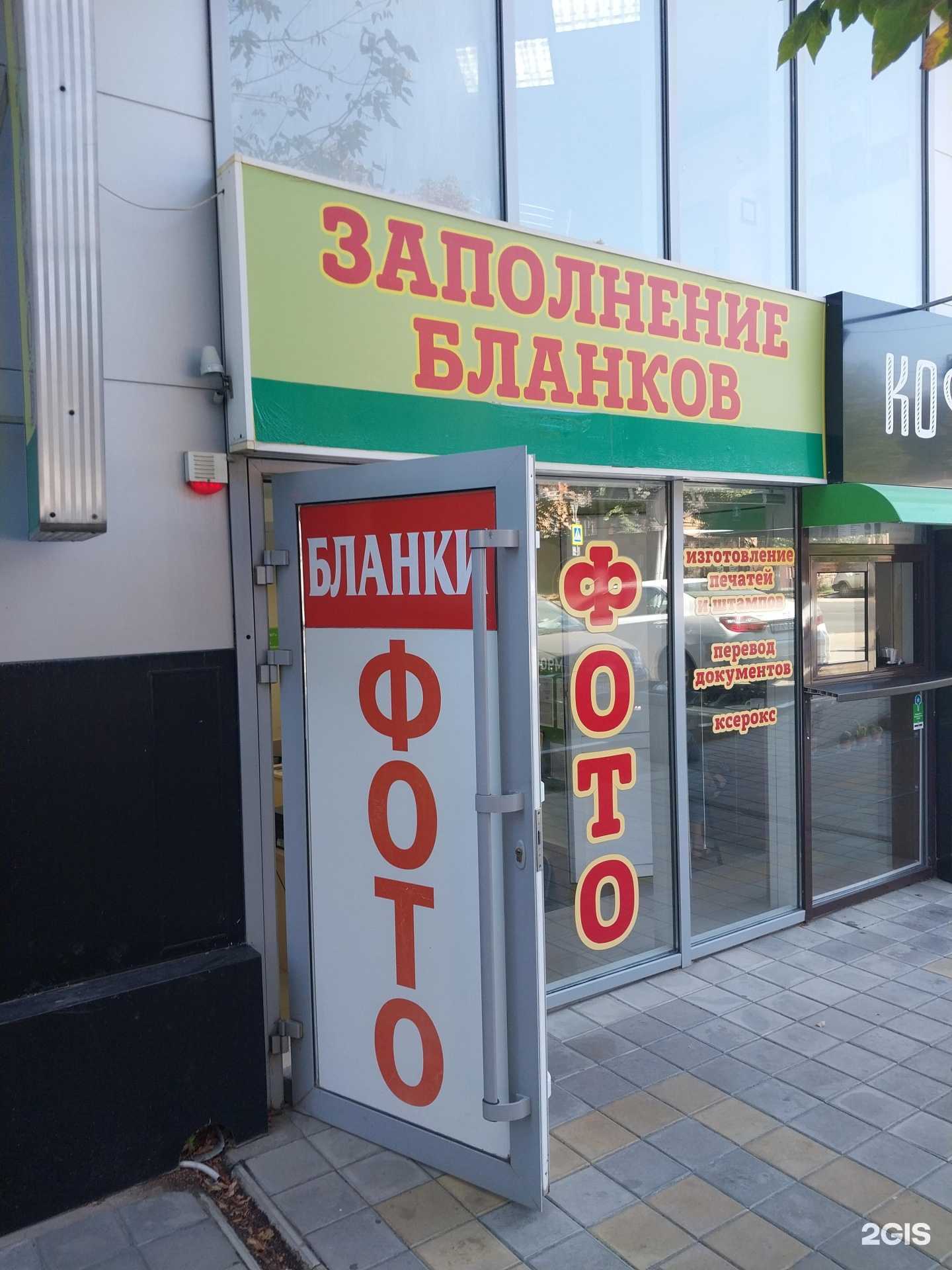 Отзывы на компанию Фото Print в Армавире c фото