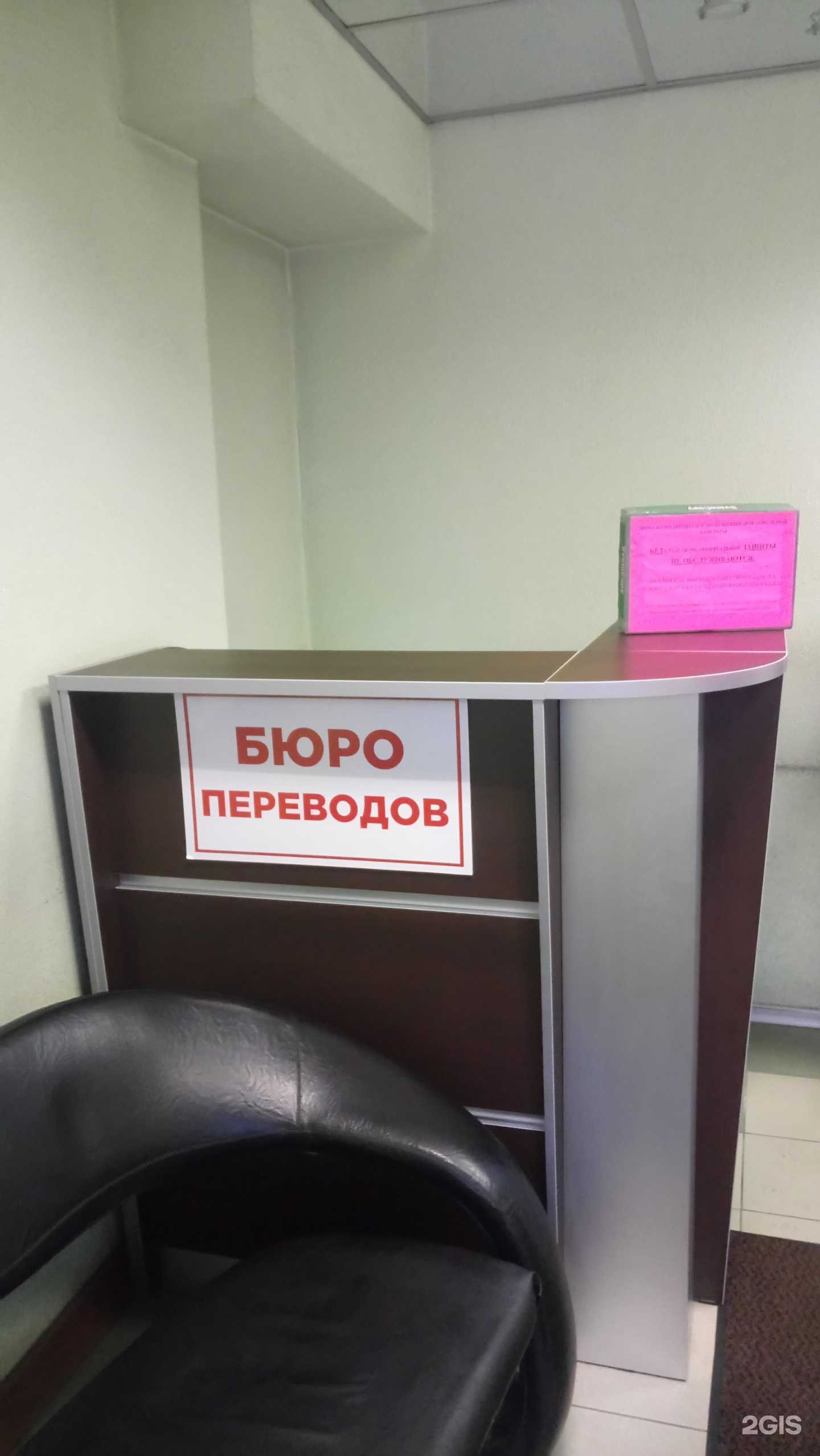 Отзывы на компанию Линкер в Люберцах c фото