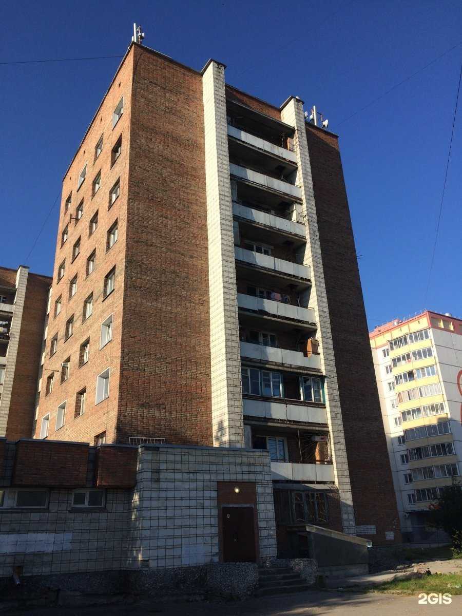 Отзывы на компанию Дез-Щит в Новосибирске c фото - фотография 2 из 2