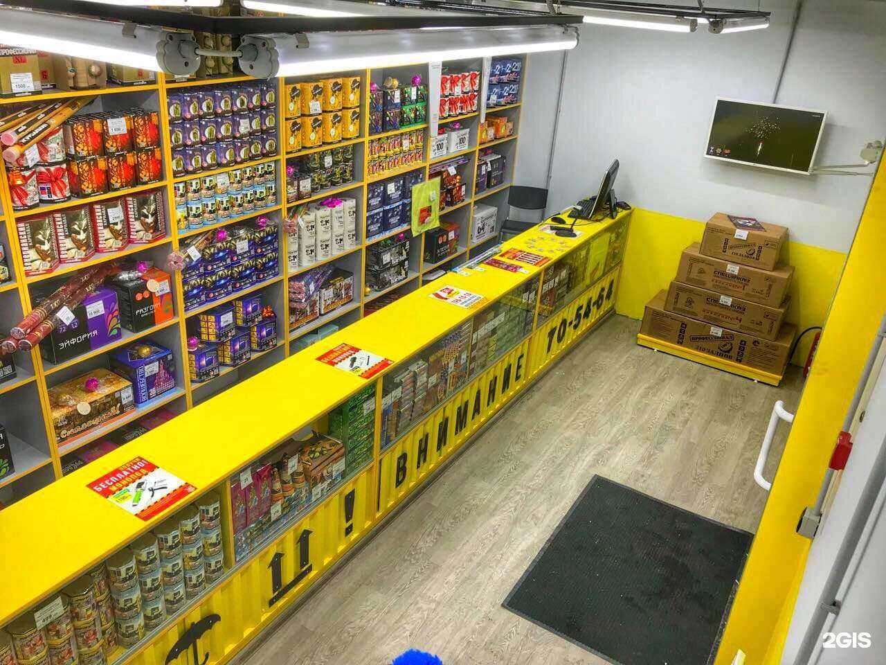 Отзывы на компанию КоробкаФейерверков в Вологде c фото