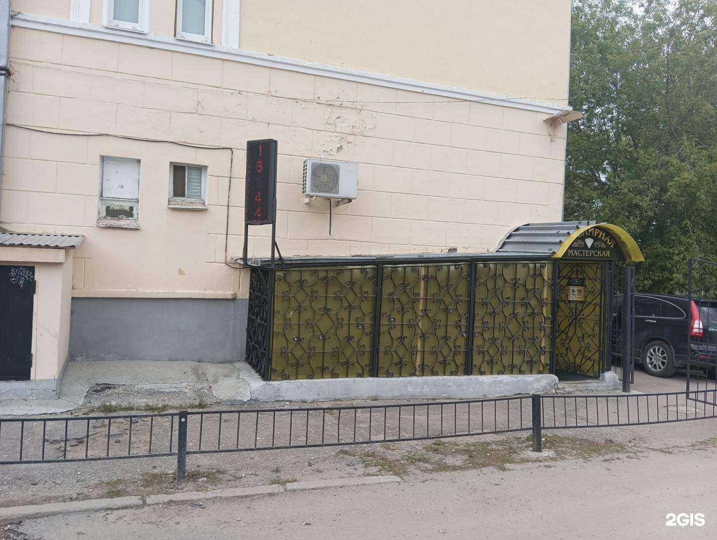 Отзывы на компанию Ювелирная мастерская в г. Муром c фото