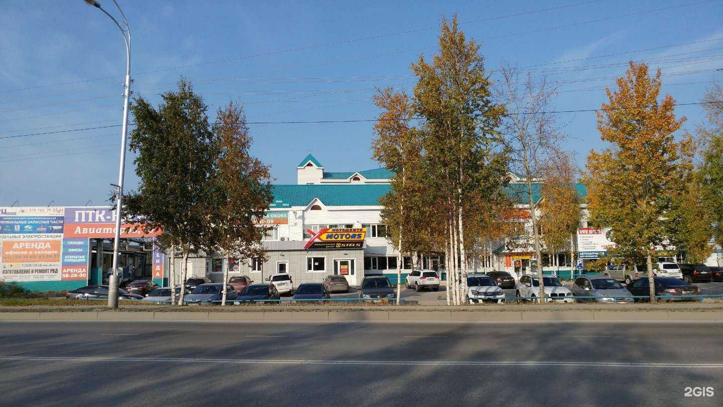 Отзывы на компанию Спец Тех Поставка в Нижневартовске c фото - фотография 2 из 2