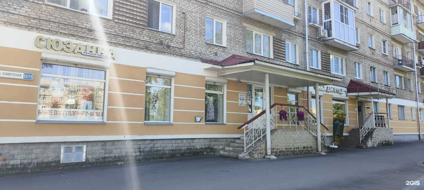 Отзывы на компанию Сюзанна в г. Псков c фото