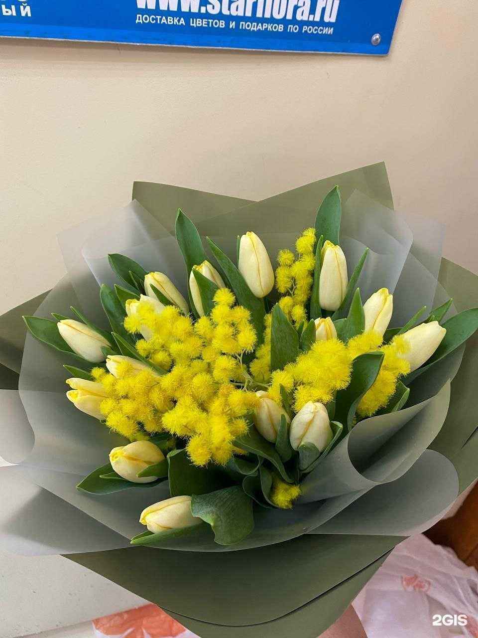 Отзывы на компанию Планета цветов в Набережных Челнах c фото