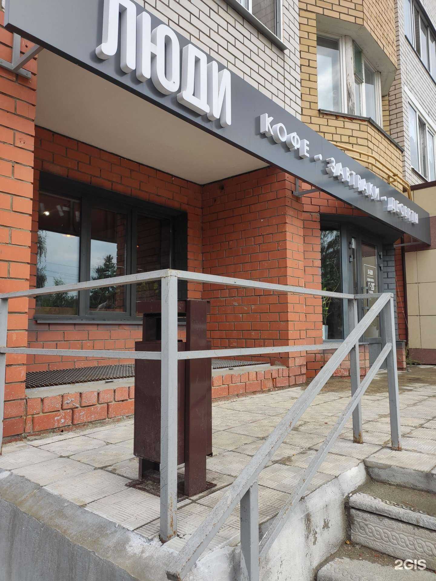 Отзывы на компанию Люди в Коврове c фото