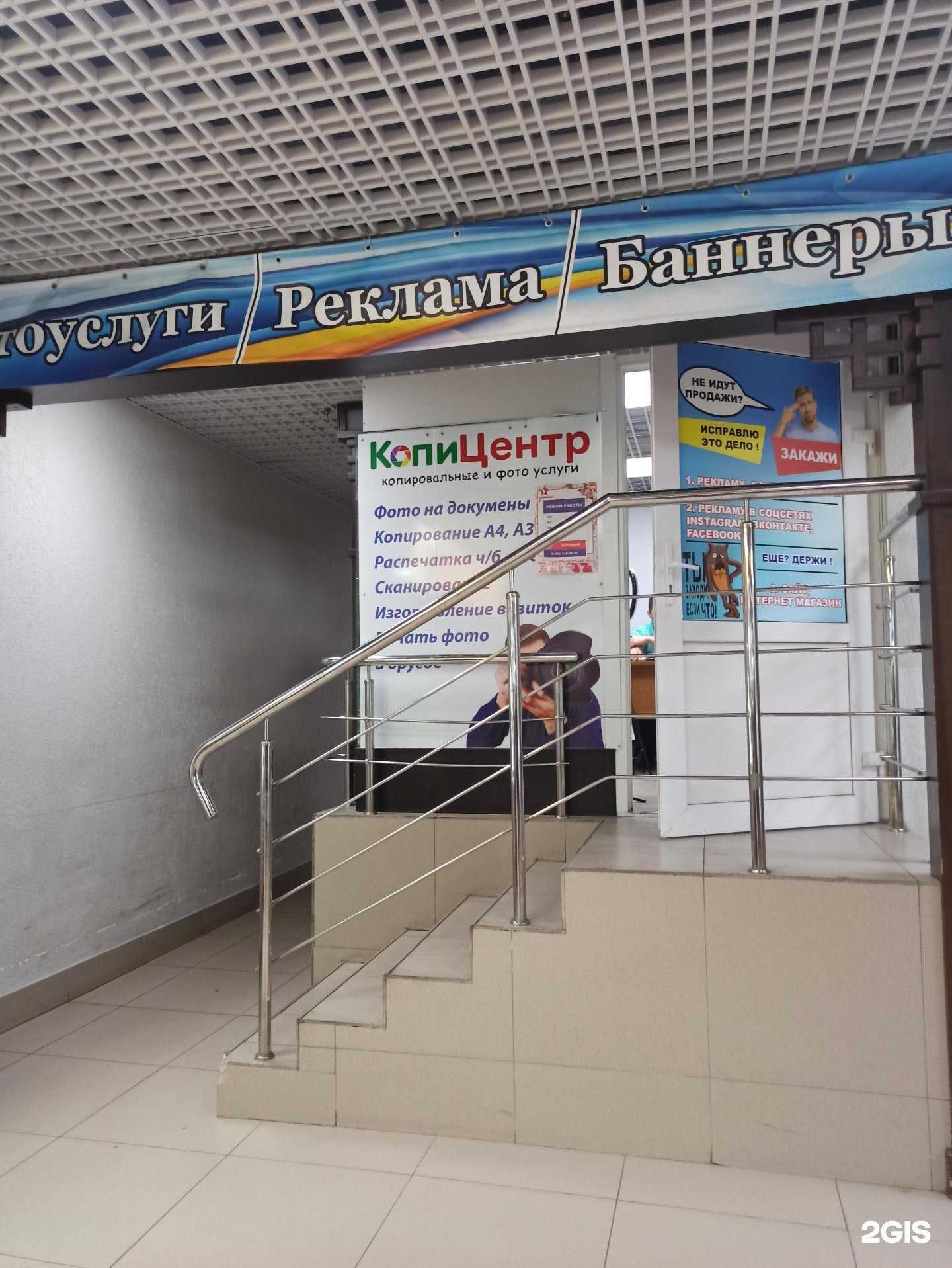 Отзывы на компанию Фотокопировальный салон в Екатеринбурге c фото