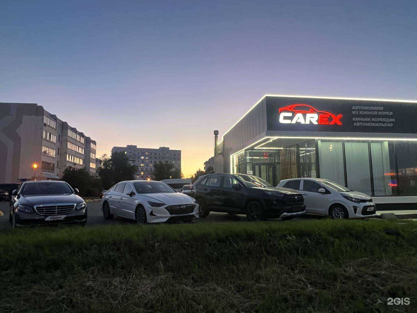 Отзывы на компанию Carex Korea в г. Набережные Челны c фото