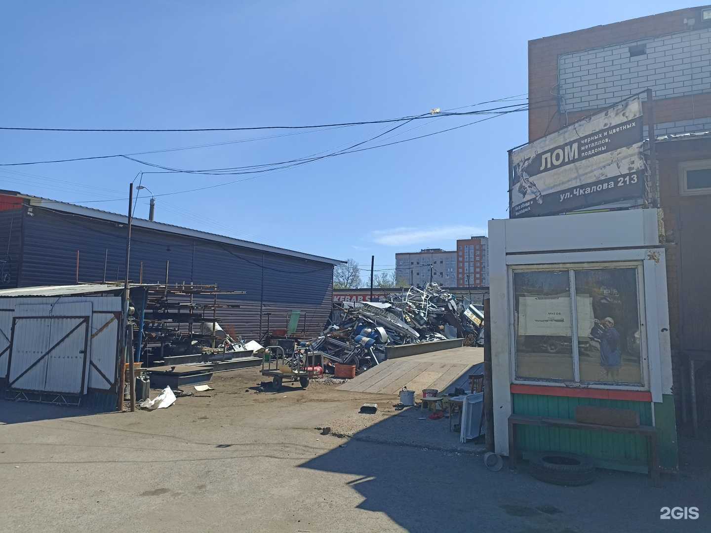 Отзывы на компанию Пункт приема лома в Барнауле c фото