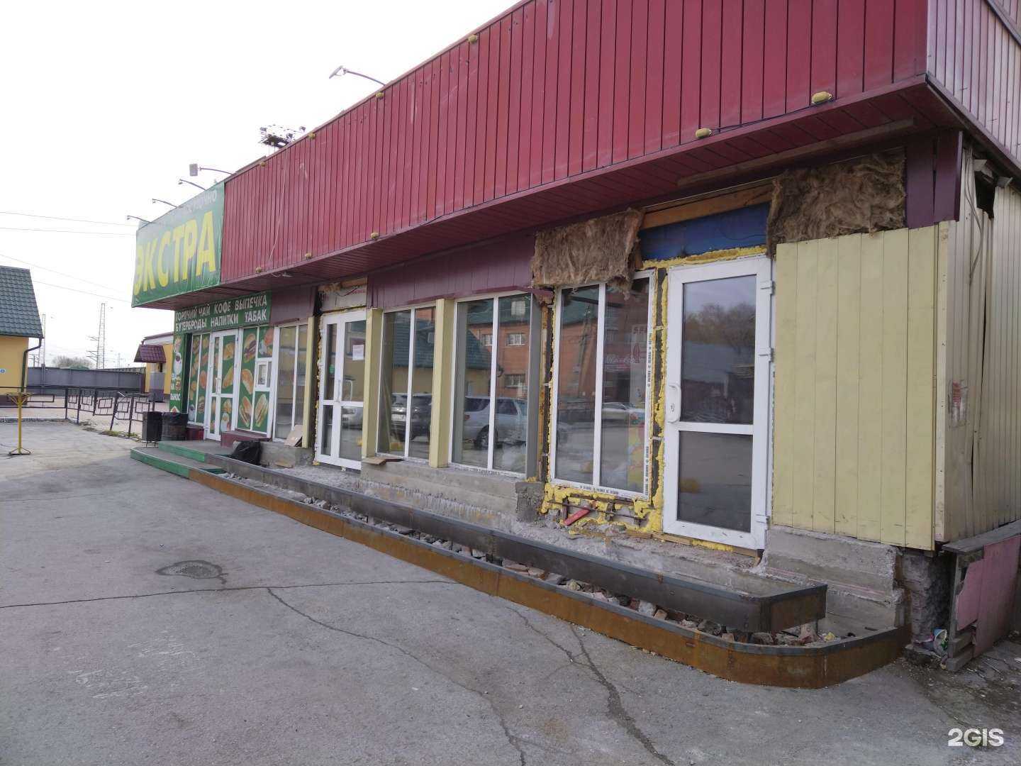 Отзывы на компанию Аптека Плюс в Искитиме c фото - фотография 2 из 2