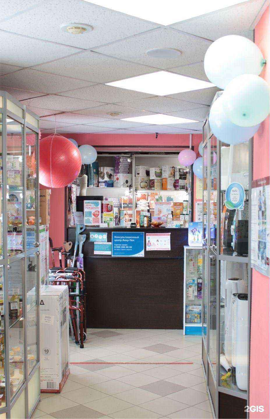 Отзывы на компанию Центр медтехники в г. Мурманск c фото