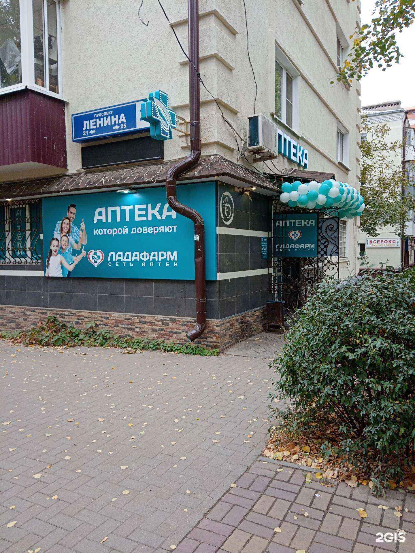 Отзывы на компанию Лада в Аксае c фото