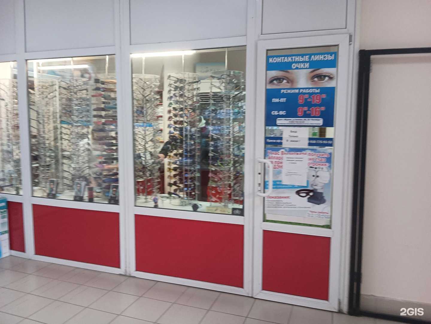 Отзывы на компанию Оптика в Муроме c фото