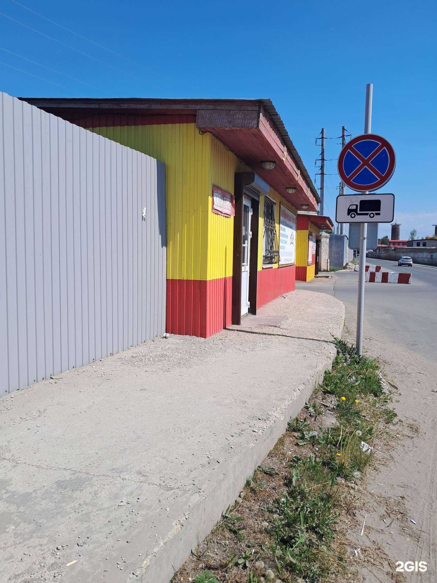 Отзывы на компанию КерамМир в Чапаевске c фото - фотография 2 из 2