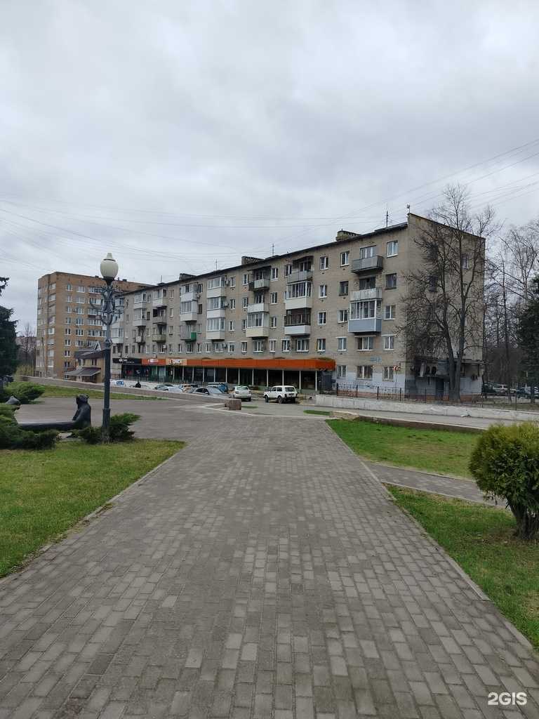 Отзывы на компанию Lets Go в Воскресенске c фото - фотография 2 из 2