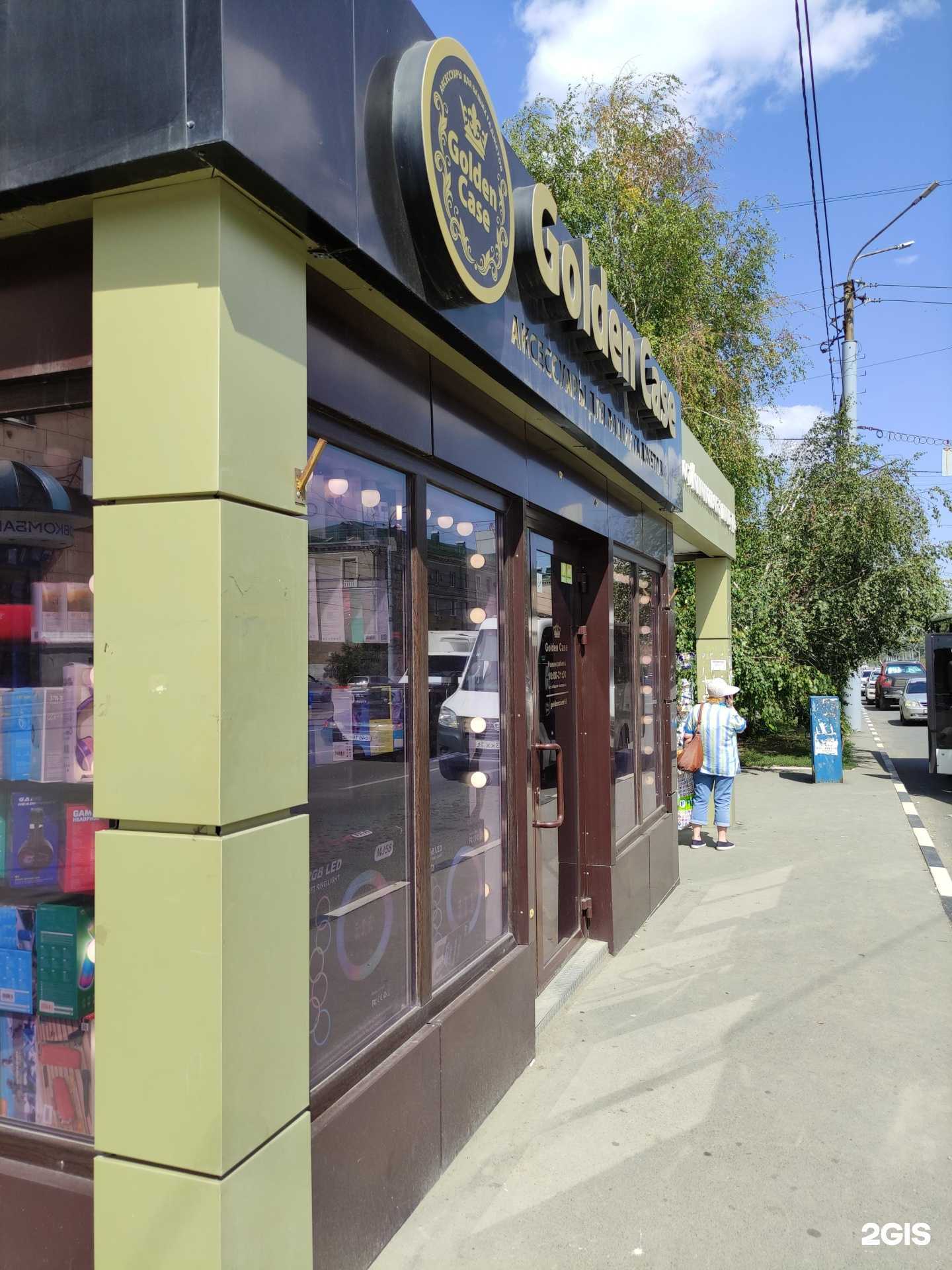 Отзывы на компанию Golden case в Орске c фото